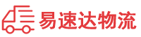 湘西到陵城区物流公司